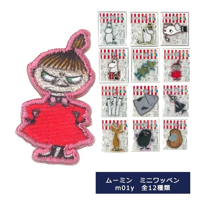 ワッペン ムーミン ミニワッペン ミイ アップリケ シール アイロン両用 Minm01y9197 クラフトケイ Craft Kei 通販 Yahoo ショッピング