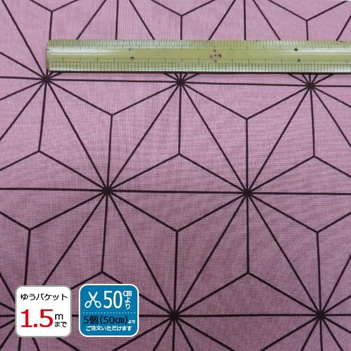 生地 切売 松の葉模様 ピンク ブラウン シーチング 鬼滅の刃 竈門禰豆子 10cm価格 Tm4400 2a クラフトケイ Craft Kei 通販 Yahoo ショッピング