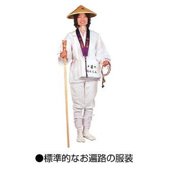 巡礼用品 白衣 (御朱印用) 御詠歌・弘法大師カラー絵入り (背文字)南無