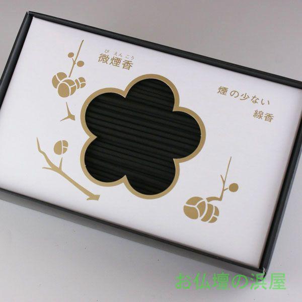 紫紅梅　線香5パック　(仏具、仏壇) 日蓮正宗専門 仏壇・仏具・卸小売の香和 Web / 線香