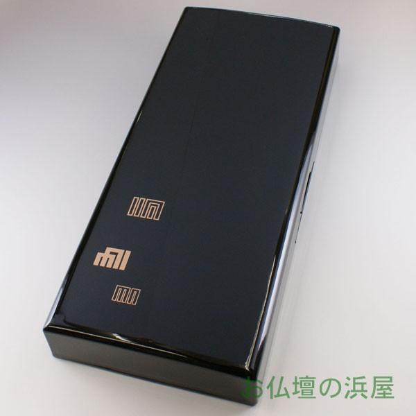 進物線香 新まごころ 短10束入 塗箱 : 浜屋ネットヤフー店 - 通販