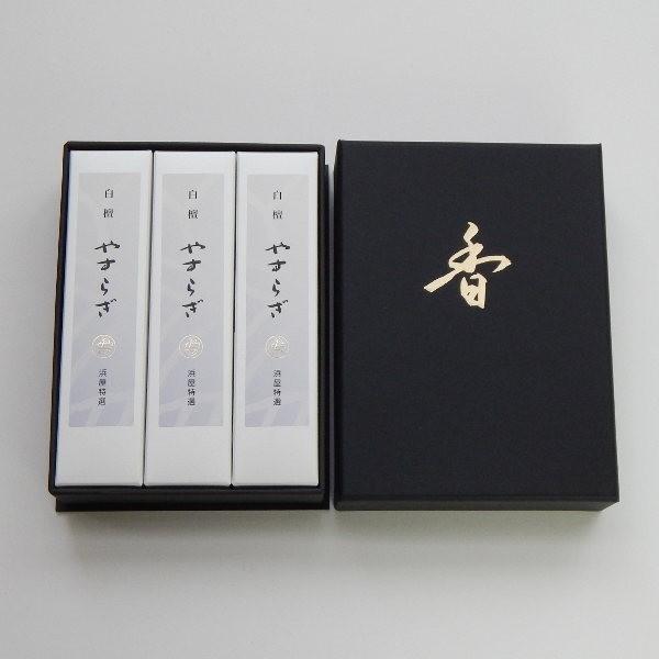 進物線香 白檀やすらぎ 3箱入 黒箱 お仏壇・仏具の浜屋 : 浜屋ネット 