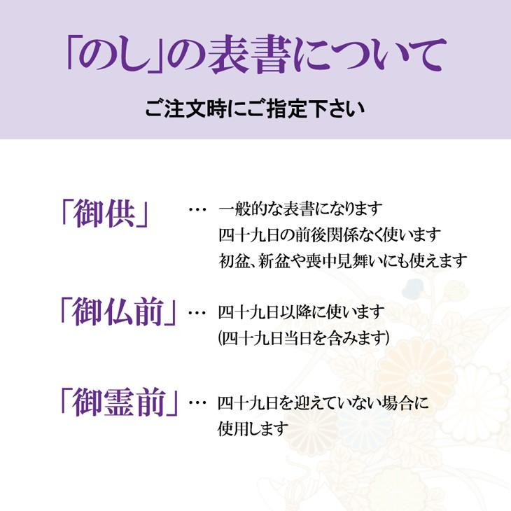 進物線香　白檀やすらぎ　3箱入　黒箱　　お仏壇・仏具の浜屋｜hamayanet｜08