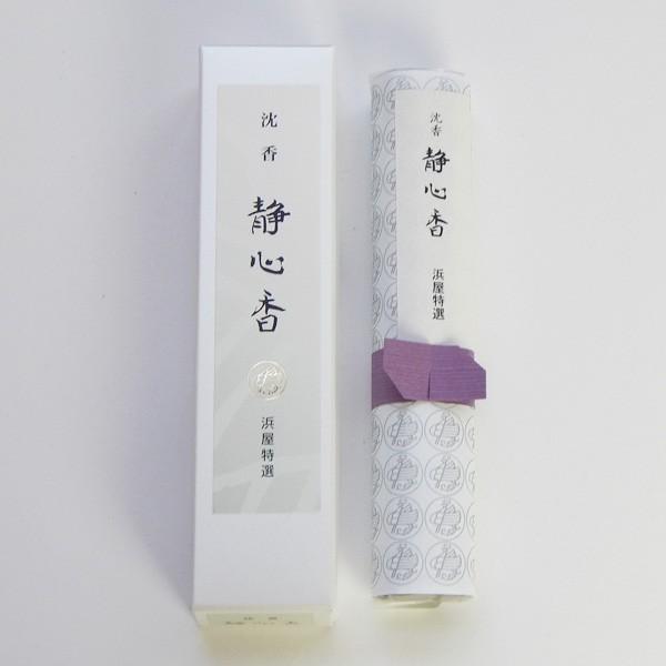 沈香静心香 進物線香 沈香静心香 3箱入 黒箱 お仏壇・仏具の浜屋 : 浜屋