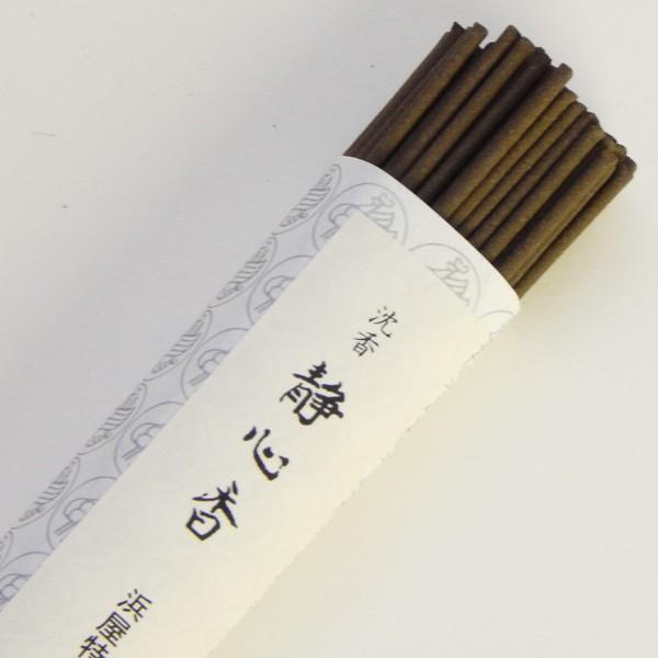 沈香静心香 進物線香 沈香静心香 3箱入 黒箱 お仏壇・仏具の浜屋 : 浜屋