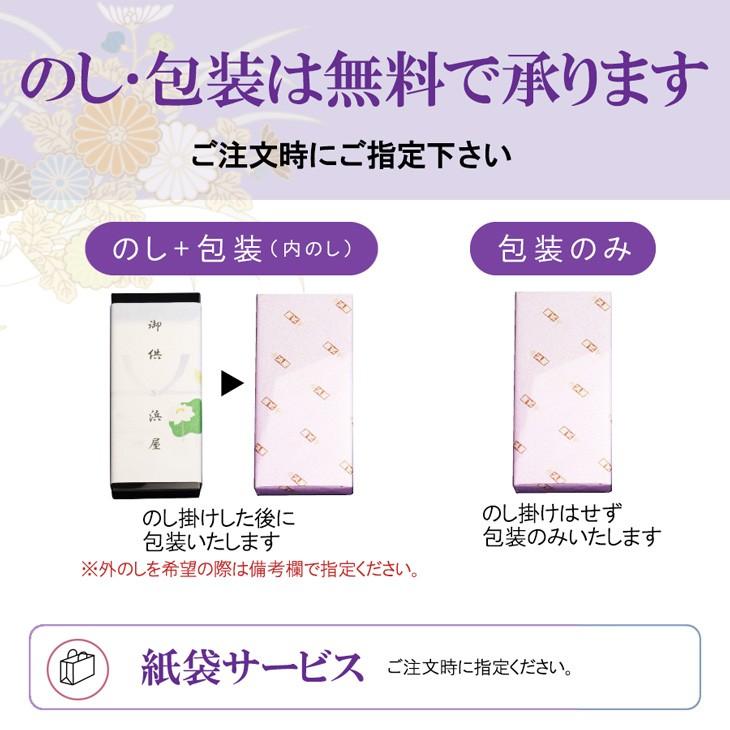 進物線香 沈香静心香 3箱入 黒箱 お仏壇・仏具の浜屋 : 浜屋