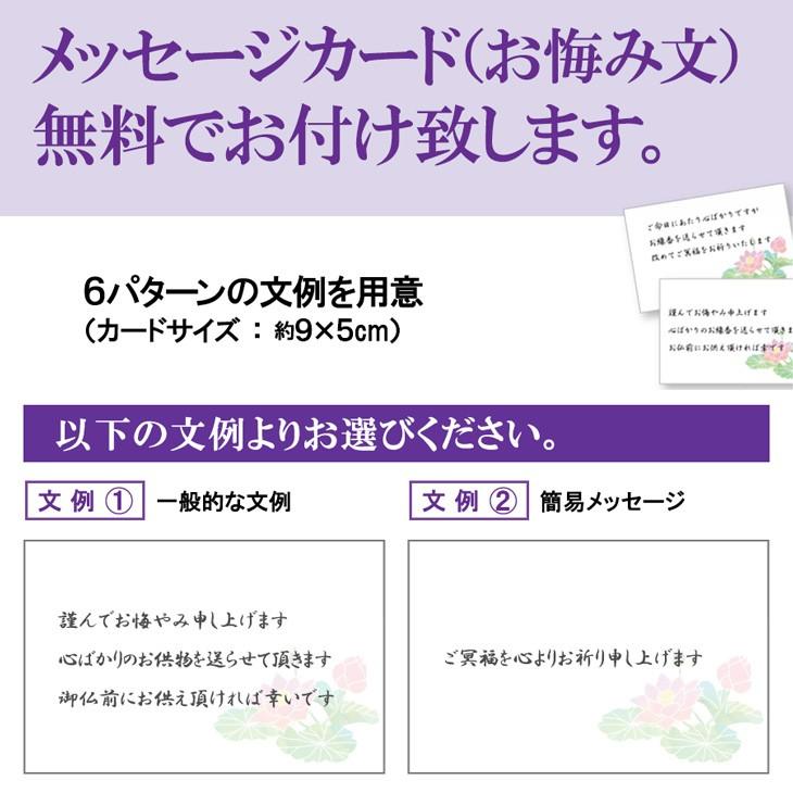 進物線香 沈香静心香 3箱入 黒箱 お仏壇・仏具の浜屋 : 浜屋