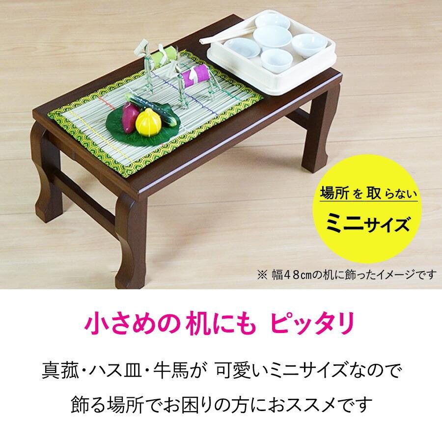 初盆セット ミニサイズ Cセット 30cm幅 基本 新盆セット お盆用品 お盆飾り 初盆飾り 白提灯 Led 迎え火 精霊棚 盆棚 ミニ コンパクト お仏壇 仏具 浜屋 01 75setc 浜屋ネットヤフー店 通販 Yahoo ショッピング