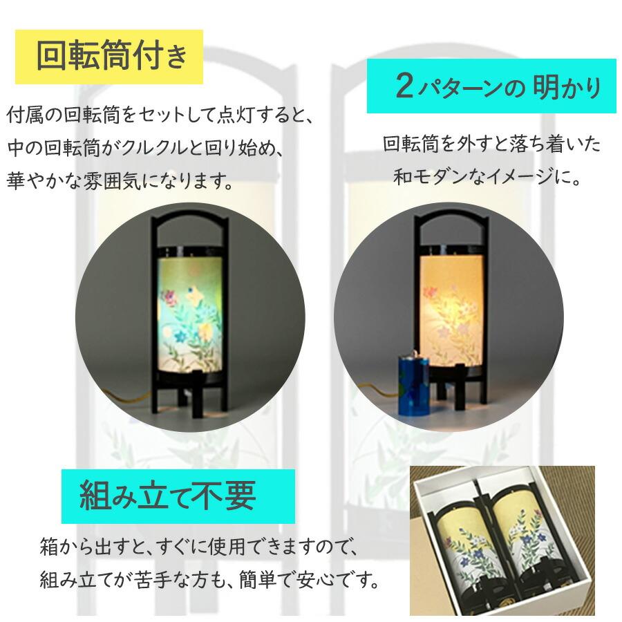 初盆セット ミニサイズ Gセット (30cm幅) モダン提灯付 新盆セット【お盆用品】初盆見舞い お盆飾り ミニ 一対 新型 白提灯 LED 迎え火 祭壇 盆棚 コンパクト_6