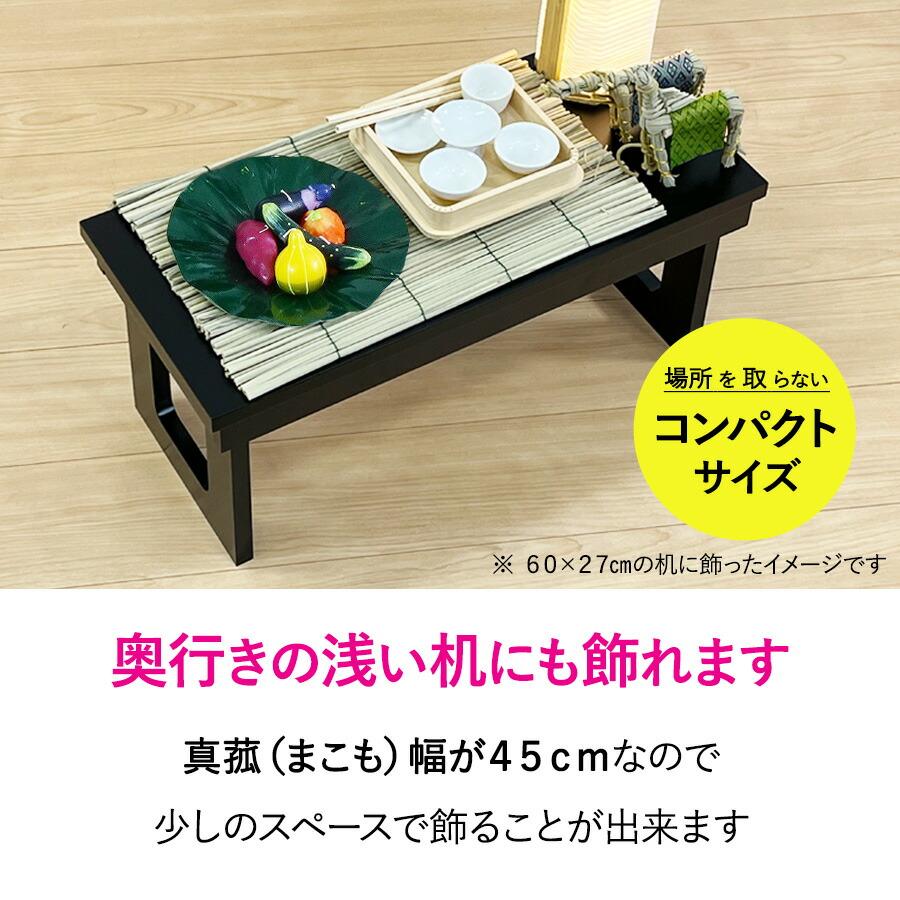 初盆セット コンパクト Eセット (45cm幅) ミニ提灯付 新盆セット 初盆セット コンパクト Eセット (45cm幅) ミニ提灯付 新盆セット