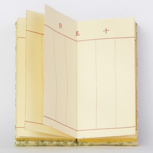 過去帳　日和 グリーン 3.5寸(10.6cm) 鳥の子和紙 日入　　お仏壇・仏具の浜屋_2