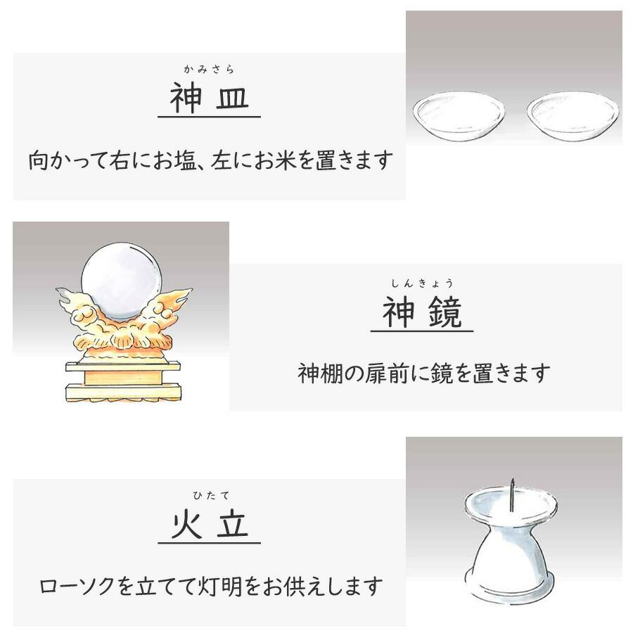 神棚セット コンパクト 通し屋根三社 標準神具セット付属 ヒノキ 神棚セット コンパクト 通し屋根三社 標準神具セット付属 ヒノキ
