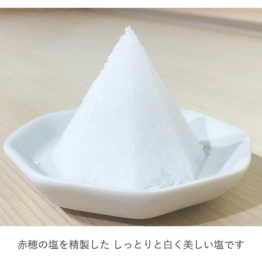 盛り塩専用  清めの塩 小 500g　モダン神棚 盛塩に最適 塩 あら塩 粗塩 天然塩 赤穂の塩 0.5kg 人気商品 コンパクトサイズ 盛塩 盛り塩 塩盛 かんたん 便利｜hamayanet｜04