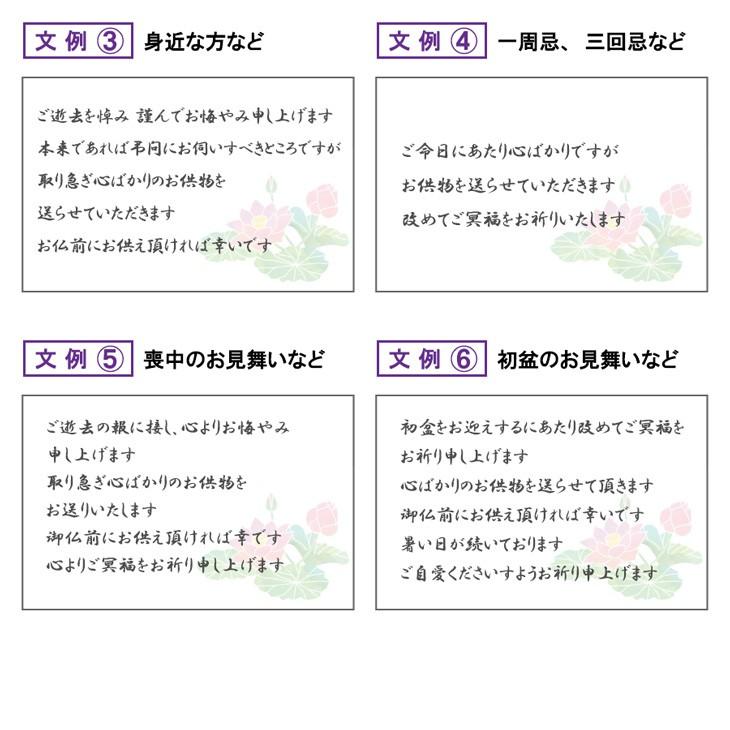 進物線香 花風 アソート 3種・色芯ろうそく入　日本香堂｜hamayanet｜08