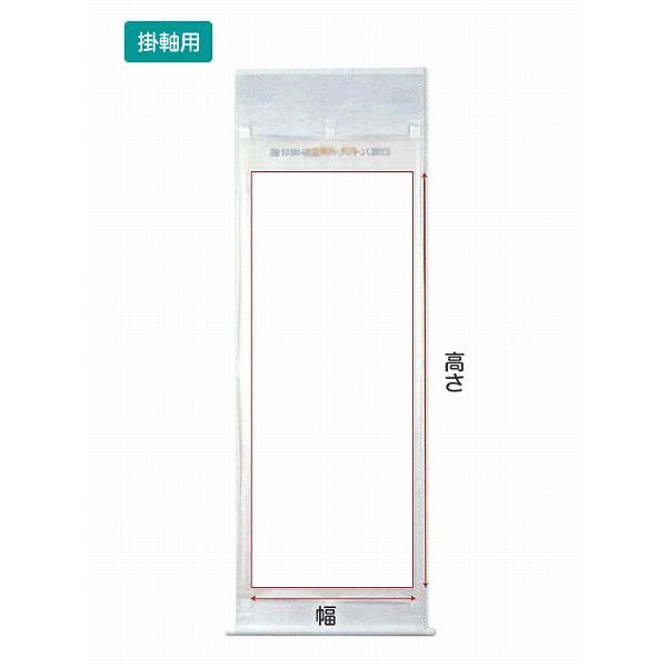 掛軸 巡拝御宝印譜 四国八十八ヶ所 六字名号・南無阿弥陀仏 本紙絹本