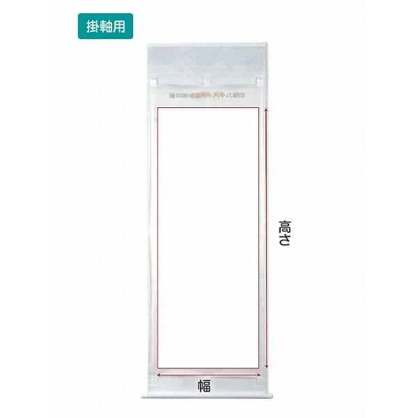 掛軸 巡拝御宝印譜 四国八十八ヶ所 入定大師・友禅染 集印軸 四国