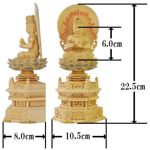 お盆お彼岸大特価　★桧材 大日如来一尺 切金★真言宗本尊 総高さ：約118cm お盆お彼岸大特価 ☆桧材 大日如来一尺 切金☆