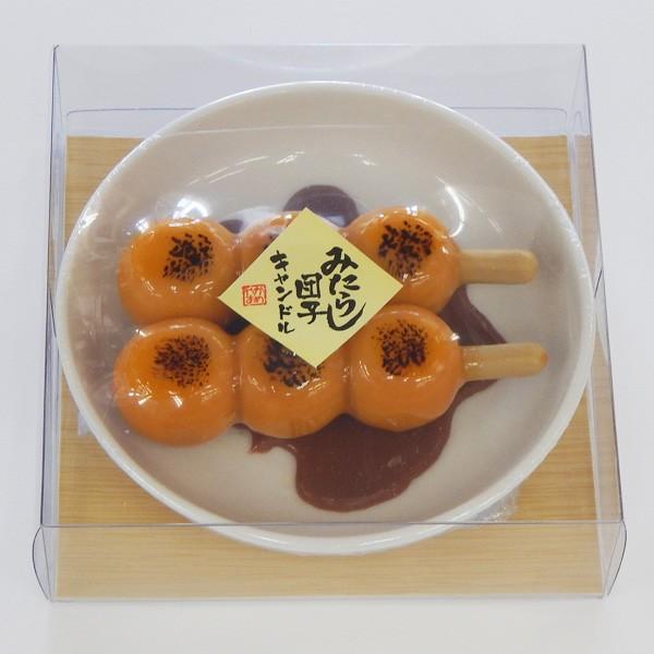 好物ローソク 倉庫 みたらし団子キャンドル カメヤマローソク お仏壇 仏具の浜屋