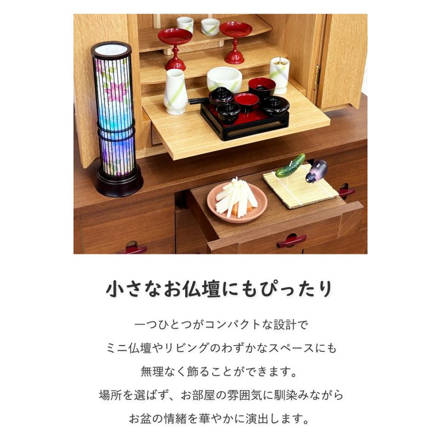 初盆セット お手軽セットA ミニ 提灯付 おてがる 新盆セット 【お盆