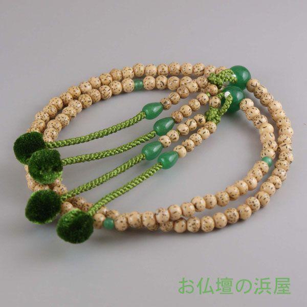数珠（念珠） 真言宗用 星月菩提樹・翡翠（ヒスイ）仕立 正絹菊房 8寸