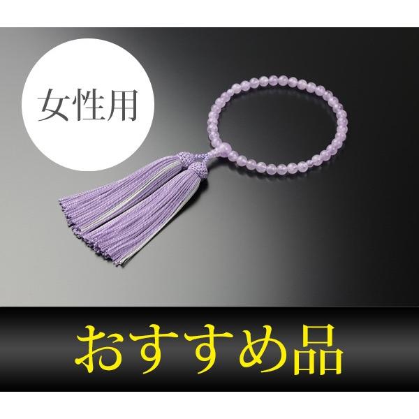 女性用片手京念珠　天然石　７ミリ珠　紫雲石（藤雲石）仕立　正絹頭付２色房　●お仏壇・仏具の浜屋　【仏壇】