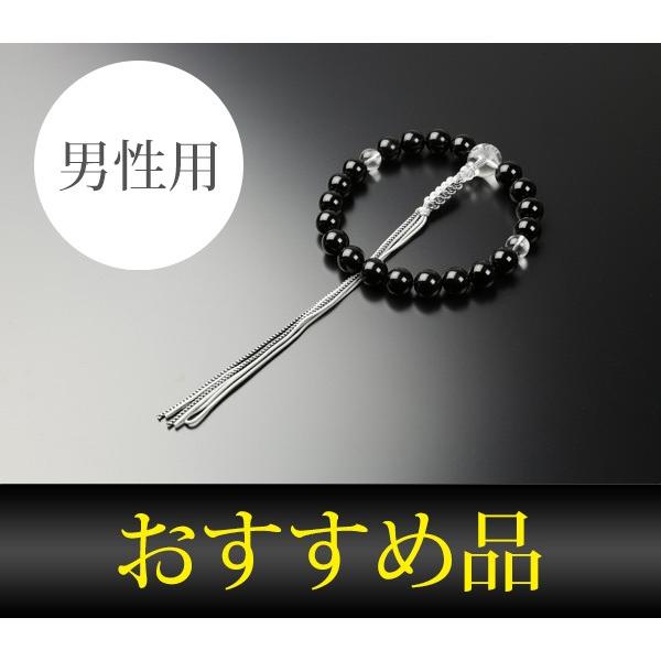 男性用片手京念珠　天然石　ブラックオニキス（黒オニキス）２０珠　本水晶鳳凰彫入り　正絹２色紐房　●お仏壇・仏具の浜屋　【仏壇】