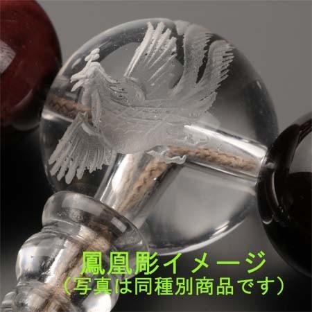 男性用片手京念珠　天然石　ブラックオニキス（黒オニキス）２０珠　本水晶鳳凰彫入り　正絹２色紐房　●お仏壇・仏具の浜屋　【仏壇】_3