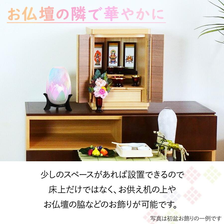 花の慶次 大型 蓮 槍 役物 LED発光加工品！ お車の！お部屋のインテリアに！ 花の慶次 大型 蓮 槍 役物 LED発光加工品！ お車の！お部屋