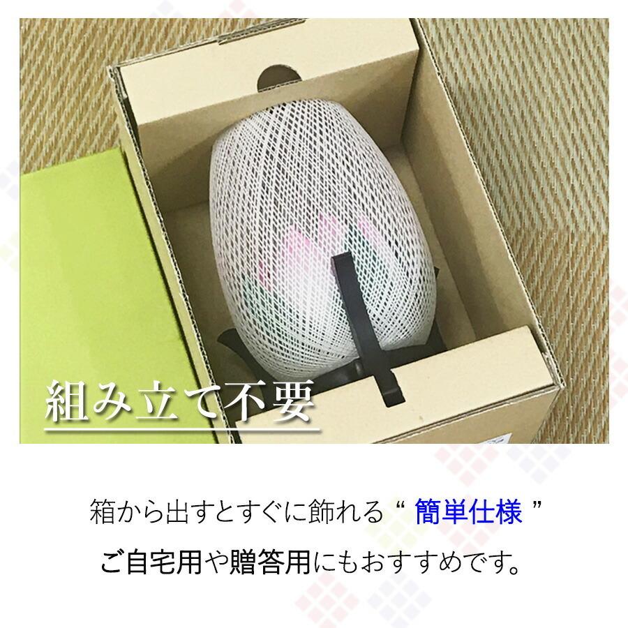 盆提灯 ちょうちん 霊前灯 糸車 蓮華 LEDレインボー 高さ24cm×巾16cm お盆 初盆 新盆 6706 HZC お仏壇・仏具の浜屋