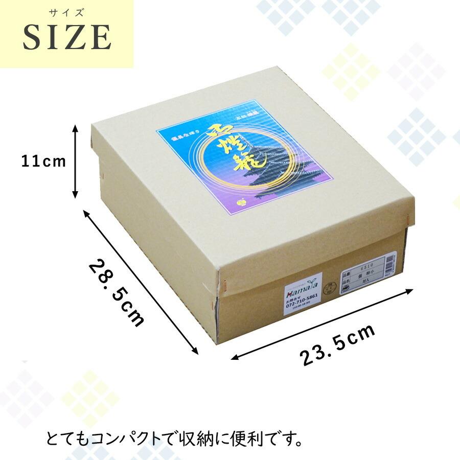 盆提灯 ちょうちん 霊前灯 ミニ 張 特小 一対 回転 高さ35cm×巾