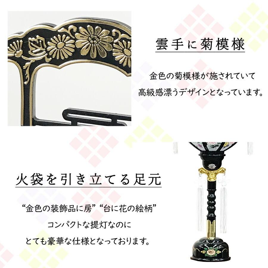 盆提灯 ちょうちん 霊前灯 ミニ 張 1号 一対 回転 高さ37cm×巾14cm