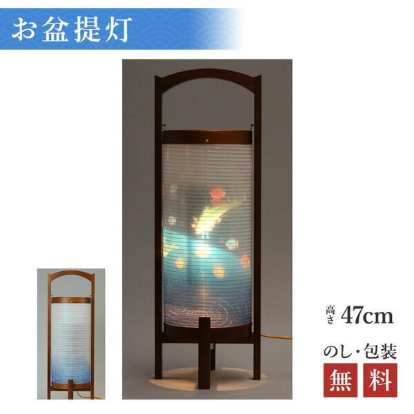 盆提灯 ちょうちん 新型 モダン 回転 みやび １３号 イルカ 高さ47cm 巾17cm お盆 初盆 新盆 6633 B Hzc お仏壇 仏具の浜屋 31 26 浜屋ネットヤフー店 通販 Yahoo ショッピング