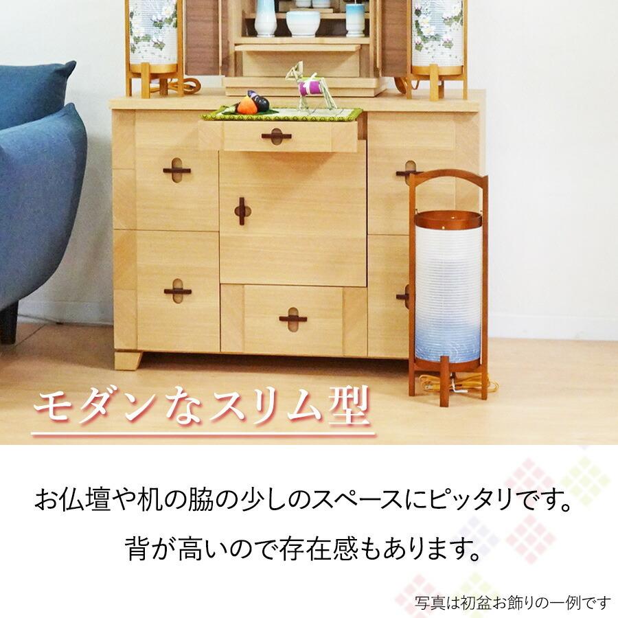 実物 盆提灯 ちょうちん 新型 モダン 回転 みやび １３号 イルカ 高さ47cm 巾17cm お盆 初盆 新盆 6633 B Hzc お仏壇 仏具の浜屋 Materialworldblog Com