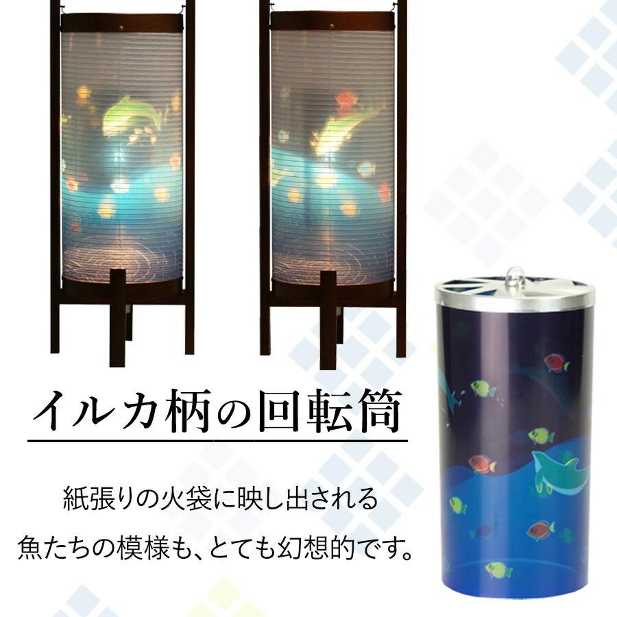 盆提灯 ちょうちん 新型 モダン 回転 みやび １３号 イルカ 高さ47cm 巾17cm お盆 初盆 新盆 6633 B Hzc お仏壇 仏具の浜屋 31 26 浜屋ネットヤフー店 通販 Yahoo ショッピング