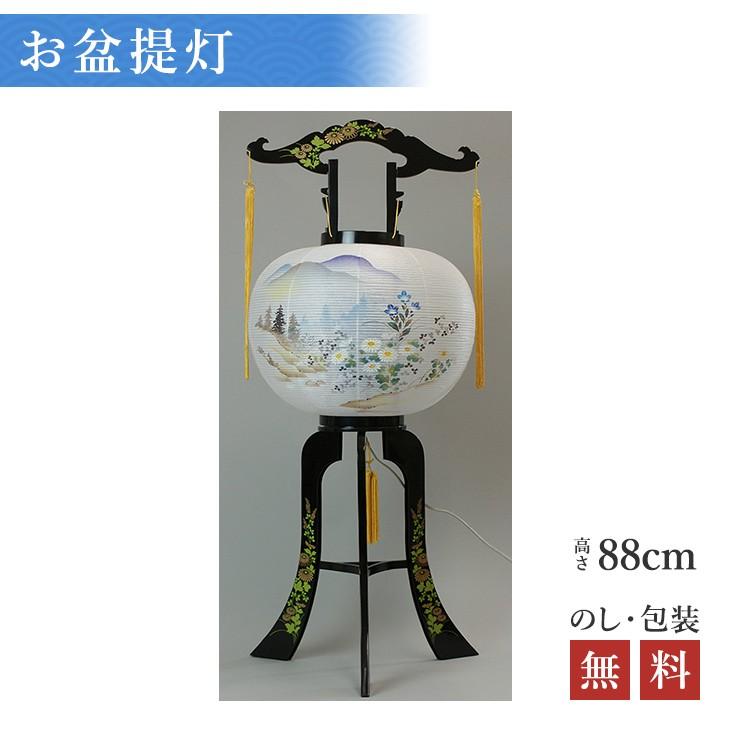回転行灯 盆提灯 ちょうちん 置き型 回転 やまかぜ 高さ88cm×火袋径37cm お盆