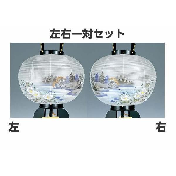 盆提灯 ちょうちん 置き型 本塗 対柄 84cm 高さ84cm×火袋径34cm お盆 初盆 新盆 1405-W お仏壇・仏具の浜屋