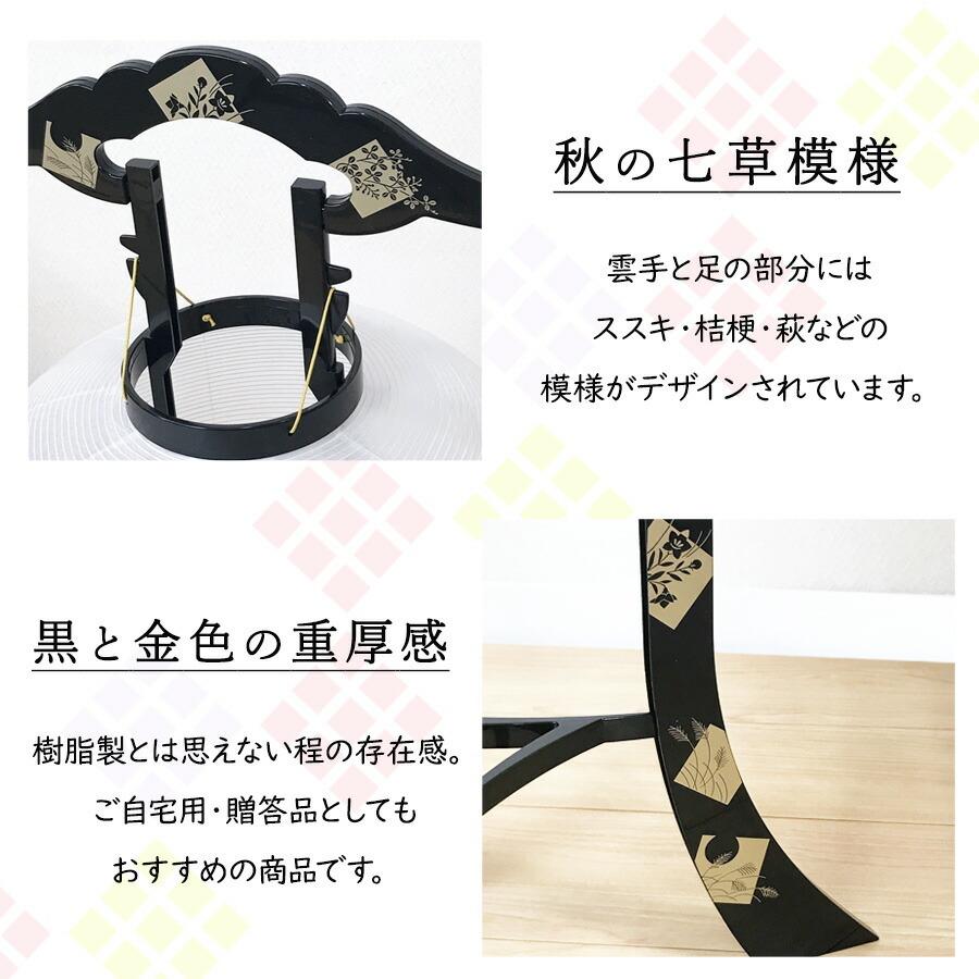 盆提灯(ちょうちん) 置き型 回転 花風 対柄(1対) 高さ88cm×火袋径34cm お盆 初盆 新盆 盆ちょうちん 2511-W HZC お仏壇・仏具の浜屋