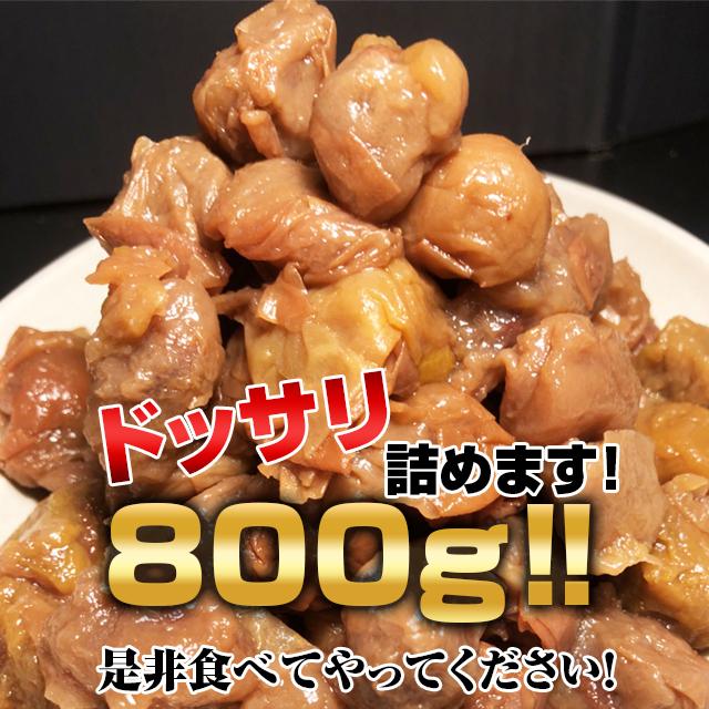 梅 訳あり つぶれ梅 紀州 南高梅 セール はちみつ うめしそ 800g ポイント消化 おちこ惚れ梅 おかず お弁当 総菜 お取り寄せ グルメ 国産100％｜hamidasi-gurume｜05