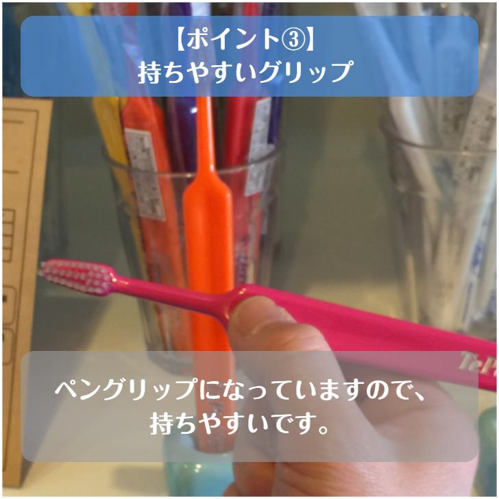 歯ブラシ テペ TePe セレクトコンパクト 5本 ミディアム ソフト