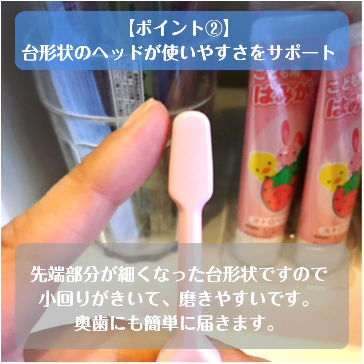 TePe 歯ブラシ 子供 テペ セレクトミニ 5本 ソフト エクストラソフト