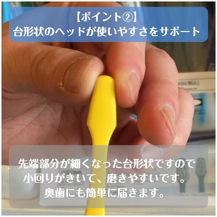 TePe 歯ブラシ テペ スプリームコンパクト Supreme 二段植毛 10本 送料
