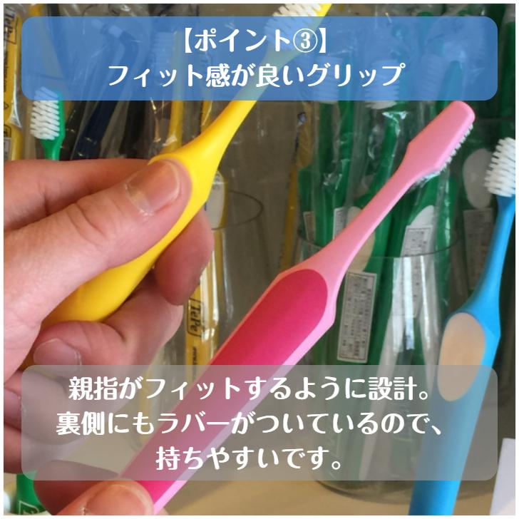 TePe 歯ブラシ テペ スプリームコンパクト Supreme 二段植毛 10本 送料