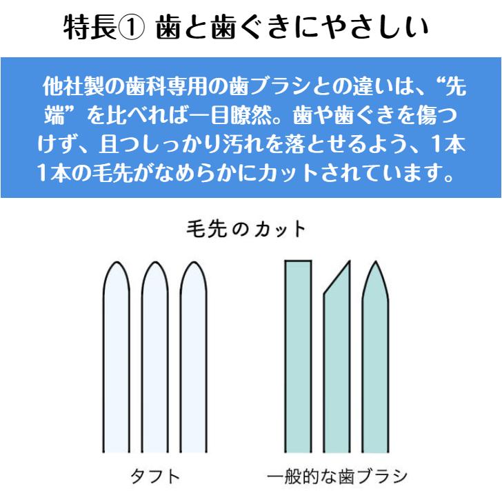 Oral Care（オーラルケア） 歯ブラシ タフト24 10本 アソート 選べる毛