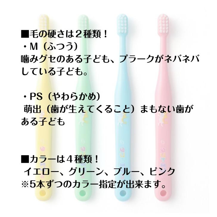 Oral Care（オーラルケア） 歯ブラシ タフト20 10本 色指定可