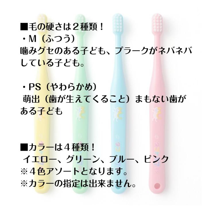 Oral Care（オーラルケア） 歯ブラシ タフト17 25本 プレミアムソフト
