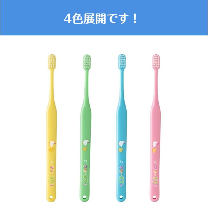 Oral Care（オーラルケア） 歯ブラシ マミー17 M S 25本 アソート 子供