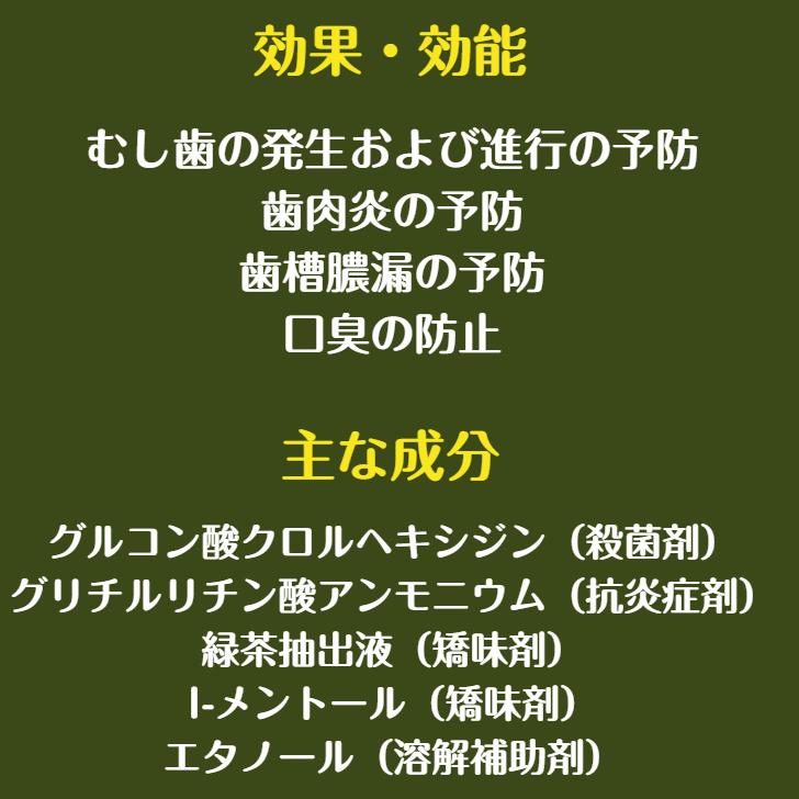 コンクール コンクールF マウスウォッシュ 100ml 3個｜hamigakilife｜03