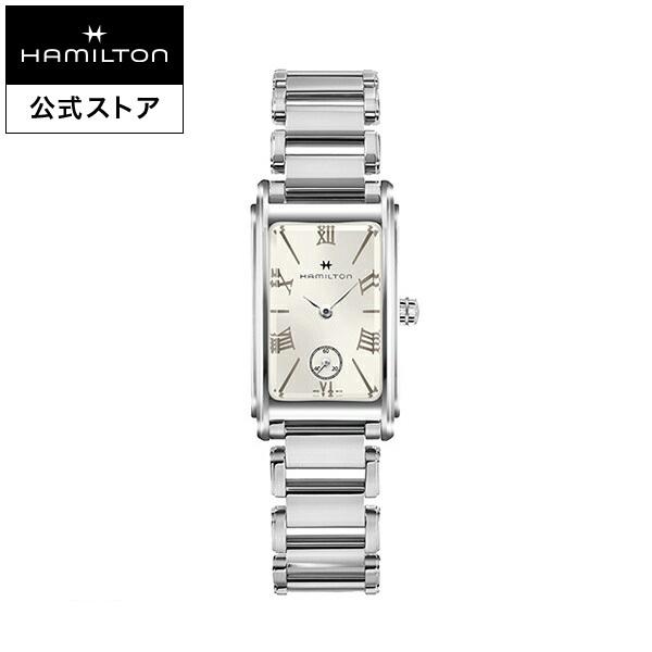 ハミルトン 公式 腕時計 HAMILTON  アメリカンクラシック アードモア クオーツ 18.70MM メタルブレス H11221114 女性 正規品｜hamilton