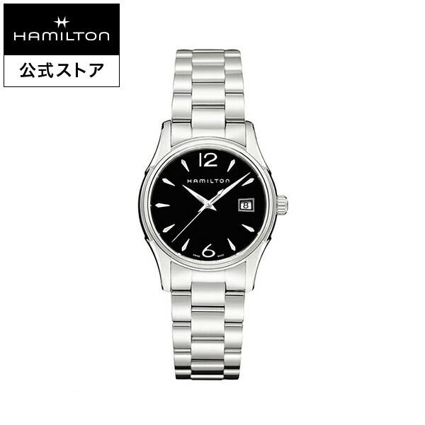 ハミルトン 公式 腕時計 HAMILTON  ジャズマスター レディー クオーツ 34.00MM メタルブレス H32351135 女性 正規品｜hamilton