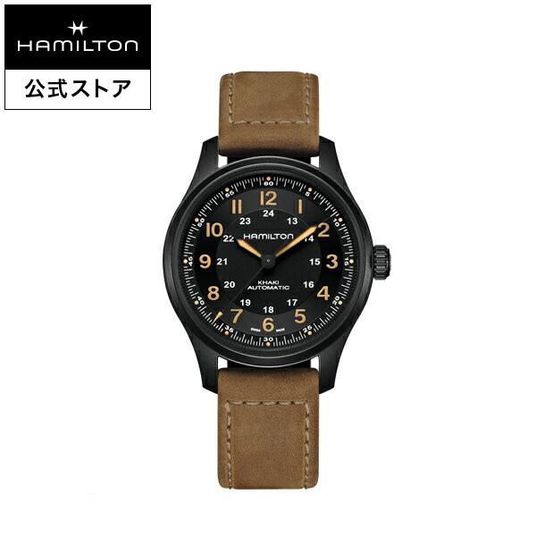 ハミルトン 公式 腕時計 HAMILTON  カーキ フィールド  自動巻き 42.00MM レザーベルト H70665533 男性 正規品｜hamilton